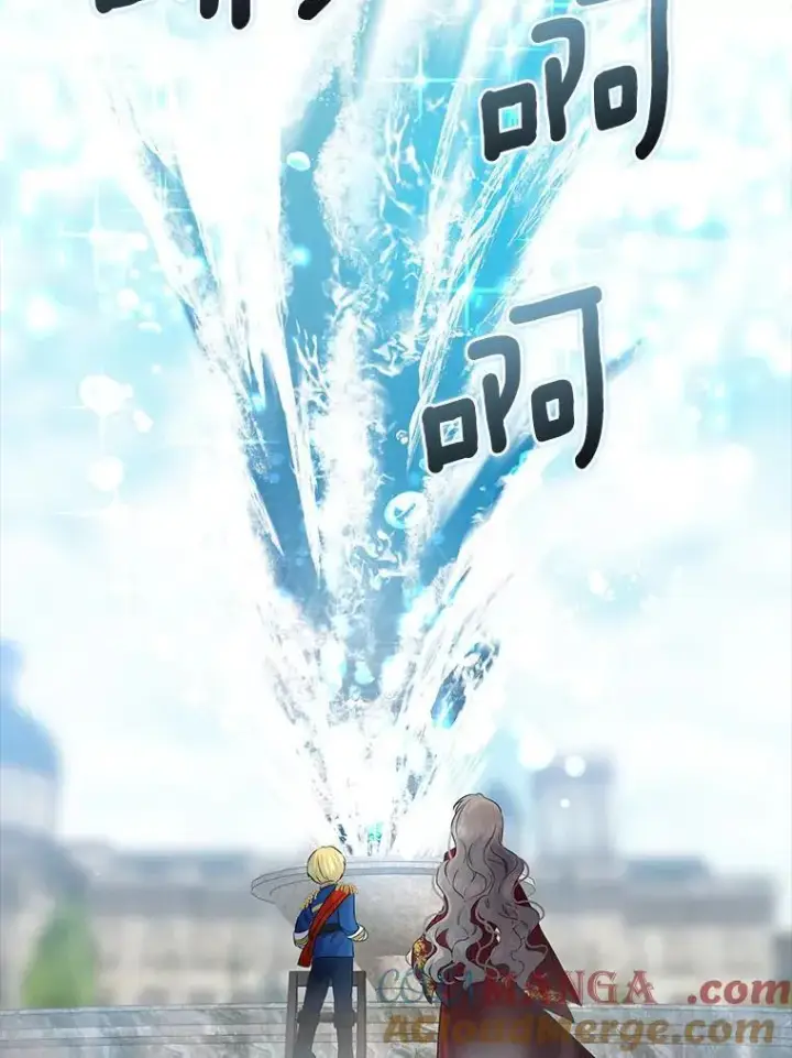 漫画《我的暴君变成小孩儿了》19.马上就会下雨了第145张图