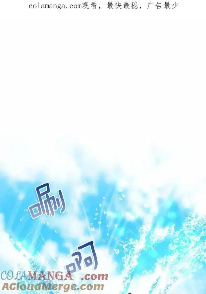 漫画《我的暴君变成小孩儿了》19.马上就会下雨了第149张图