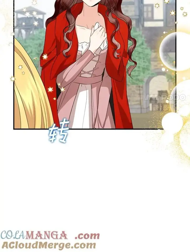 漫画《我的暴君变成小孩儿了》19.马上就会下雨了第37张图