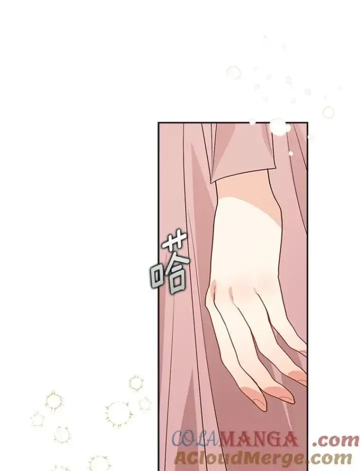 漫画《我的暴君变成小孩儿了》19.马上就会下雨了第49张图