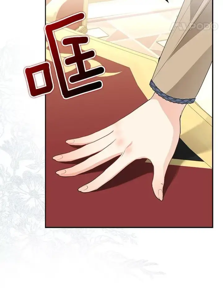 漫画《我的暴君变成小孩儿了》19.马上就会下雨了第80张图