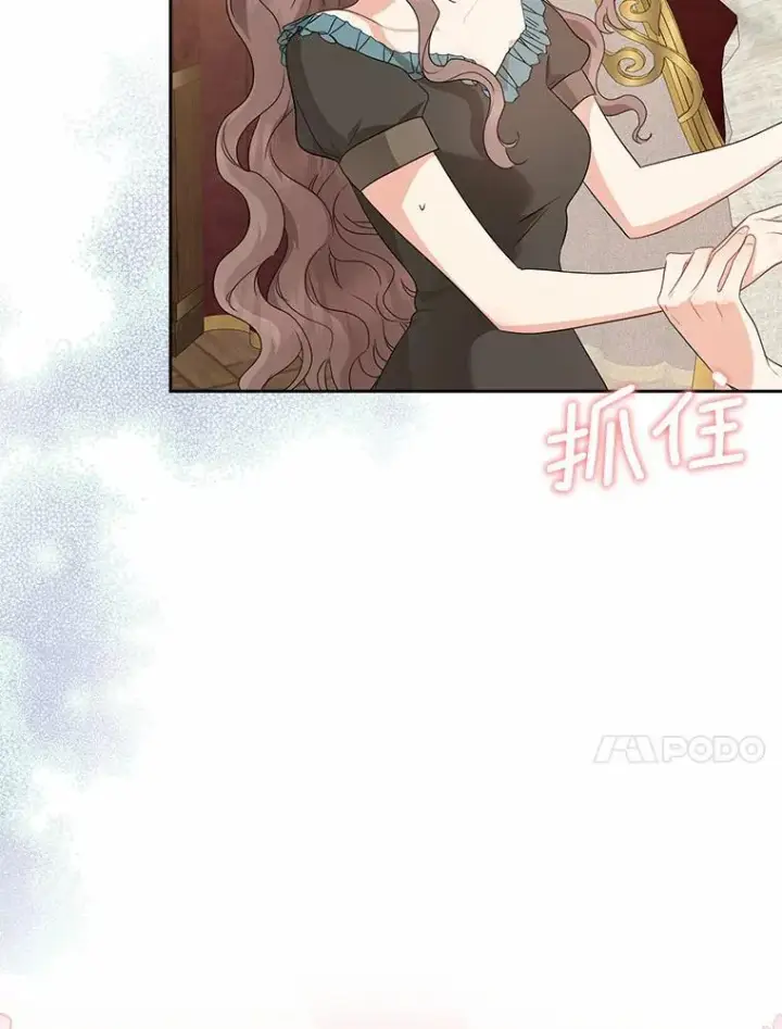 漫画《我的暴君变成小孩儿了》20.这美男是谁？第112张图