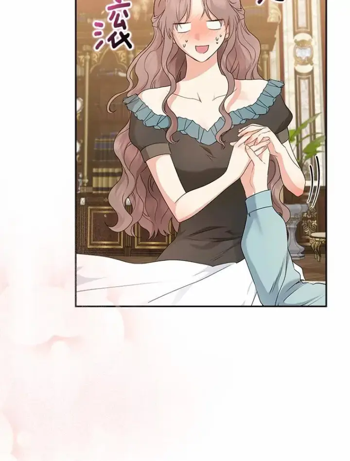 漫画《我的暴君变成小孩儿了》20.这美男是谁？第120张图