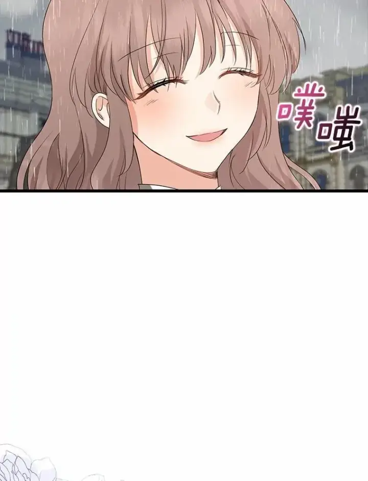 漫画《我的暴君变成小孩儿了》20.这美男是谁？第19张图