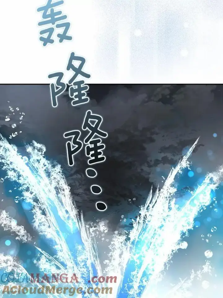 漫画《我的暴君变成小孩儿了》20.这美男是谁？第5张图