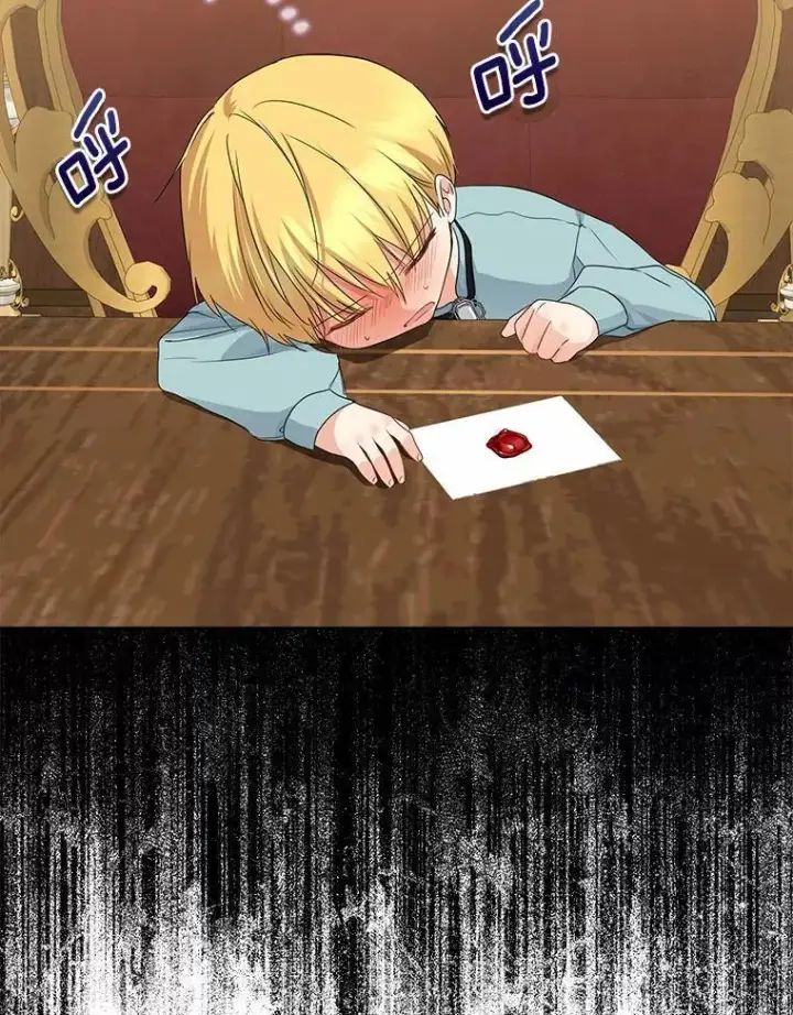 漫画《我的暴君变成小孩儿了》20.这美男是谁？第91张图