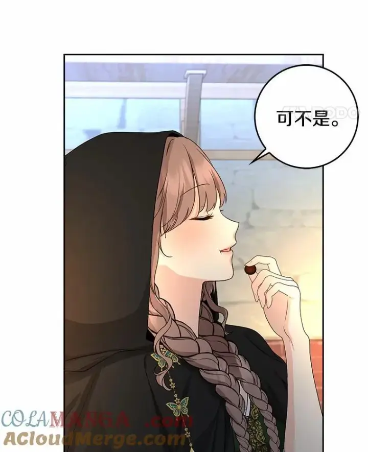 漫画《我的暴君变成小孩儿了》21.少东家第129张图