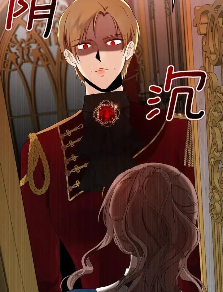 漫画《我的暴君变成小孩儿了》21.少东家第24张图