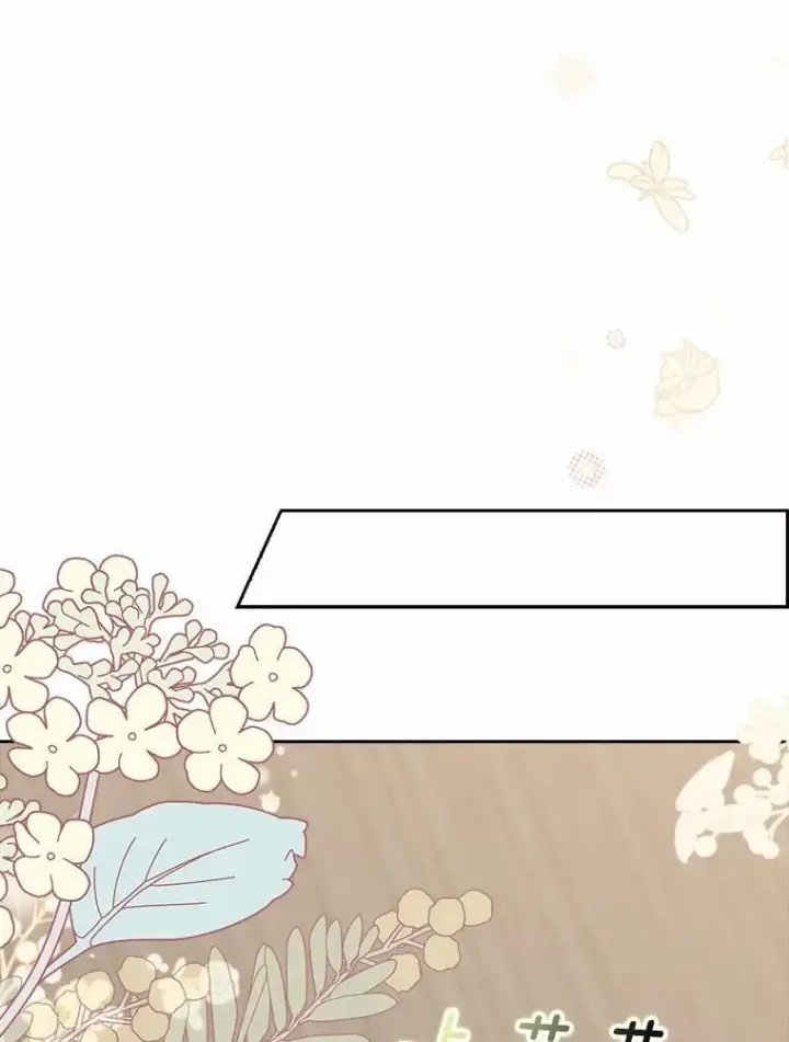 漫画《我的暴君变成小孩儿了》21.少东家第3张图