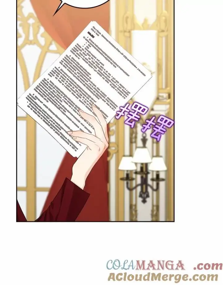 漫画《我的暴君变成小孩儿了》21.少东家第33张图
