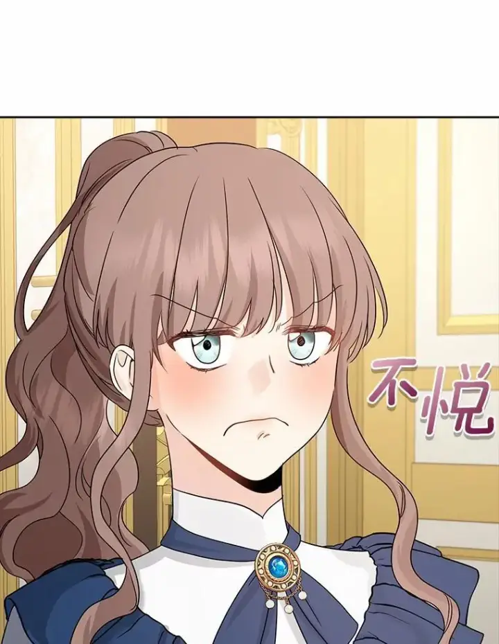 漫画《我的暴君变成小孩儿了》21.少东家第42张图