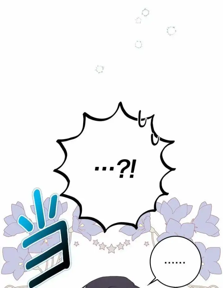 漫画《我的暴君变成小孩儿了》21.少东家第46张图