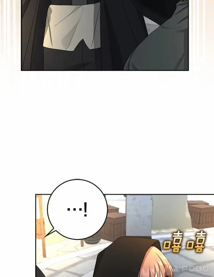 漫画《我的暴君变成小孩儿了》21.少东家第96张图