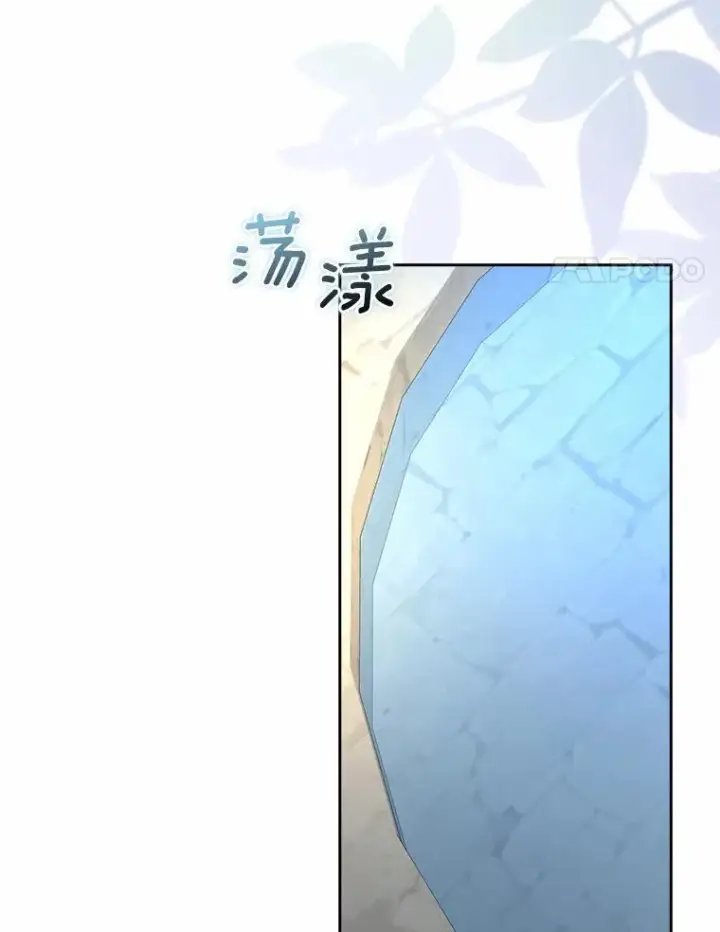 漫画《我的暴君变成小孩儿了》21.少东家第99张图