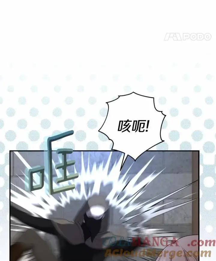 漫画《我的暴君变成小孩儿了》22.失踪第101张图