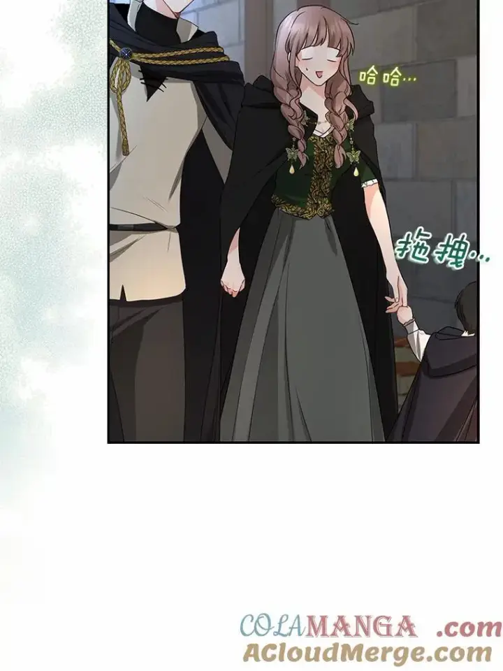 漫画《我的暴君变成小孩儿了》22.失踪第113张图