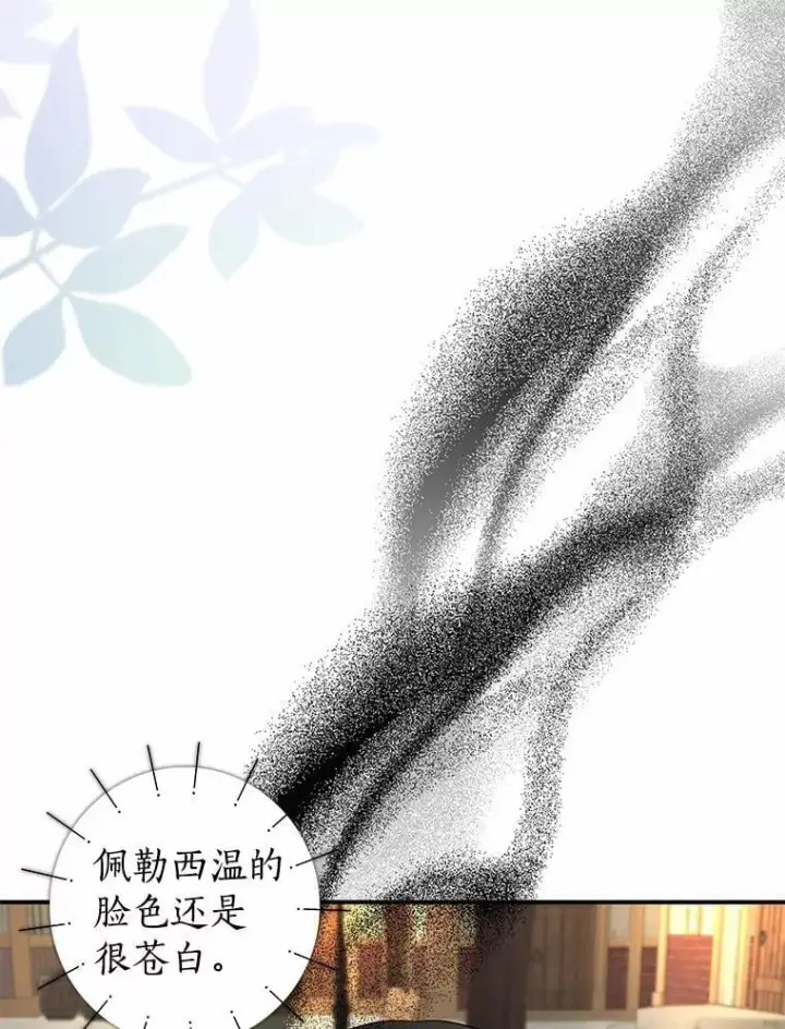 漫画《我的暴君变成小孩儿了》22.失踪第122张图