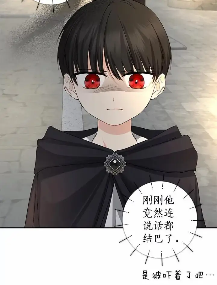 漫画《我的暴君变成小孩儿了》22.失踪第123张图