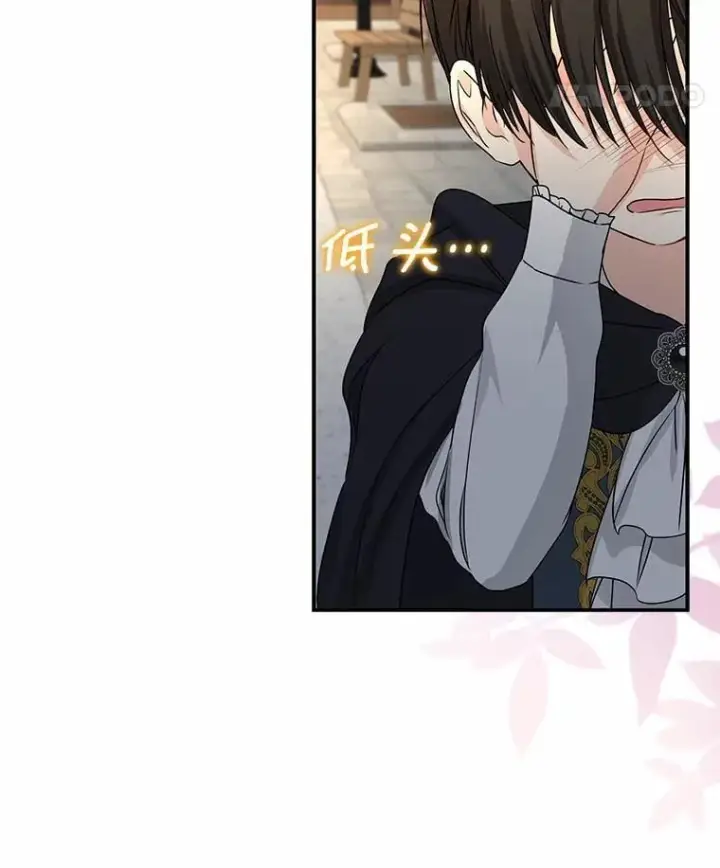 漫画《我的暴君变成小孩儿了》22.失踪第131张图