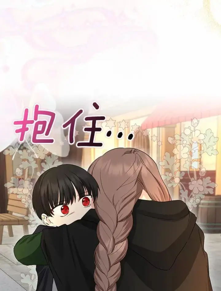漫画《我的暴君变成小孩儿了》22.失踪第135张图