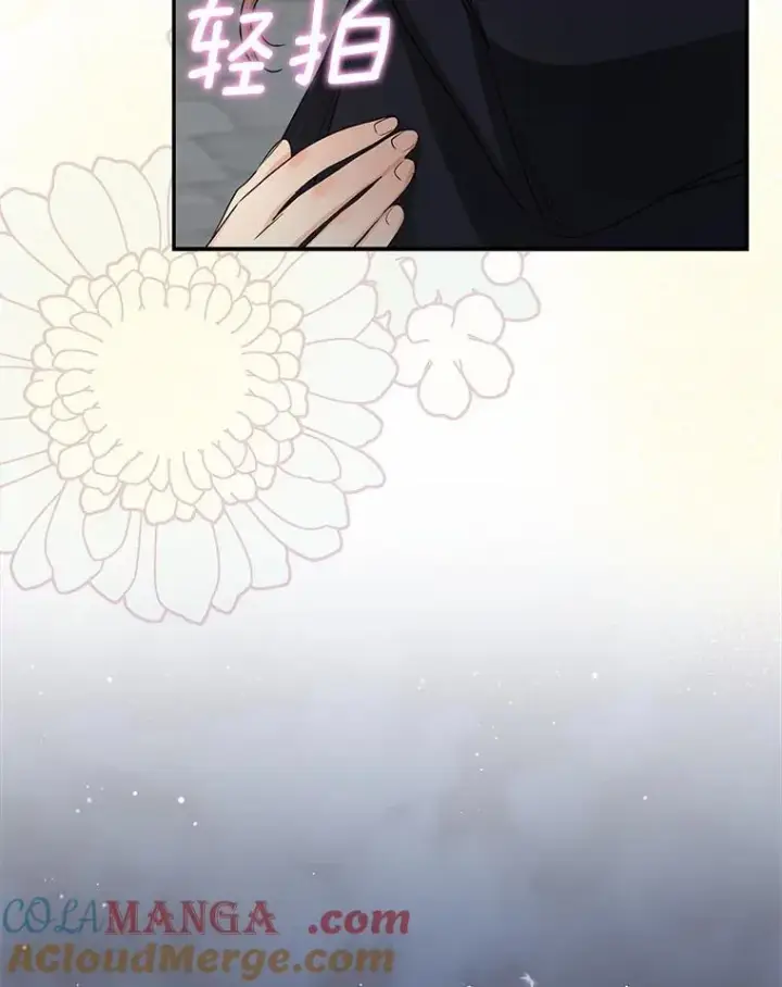 漫画《我的暴君变成小孩儿了》22.失踪第145张图