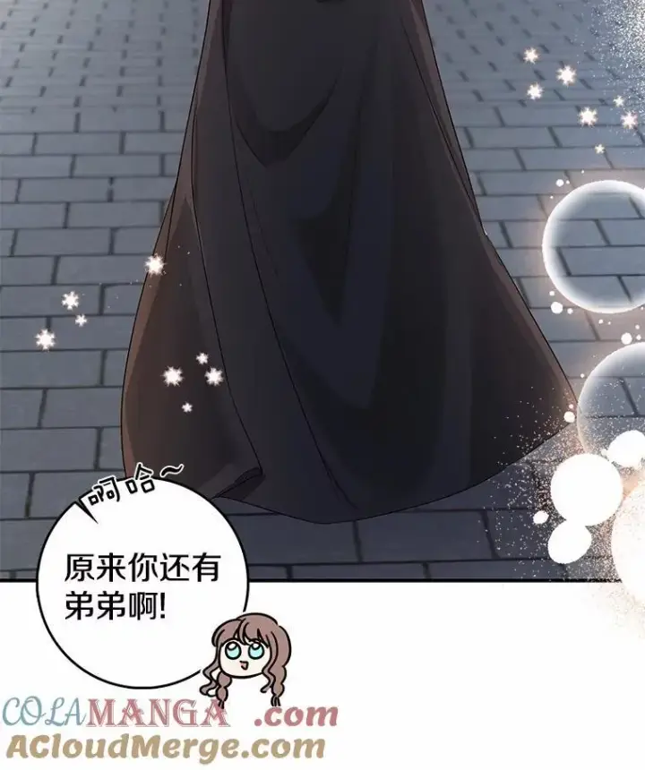 漫画《我的暴君变成小孩儿了》22.失踪第17张图