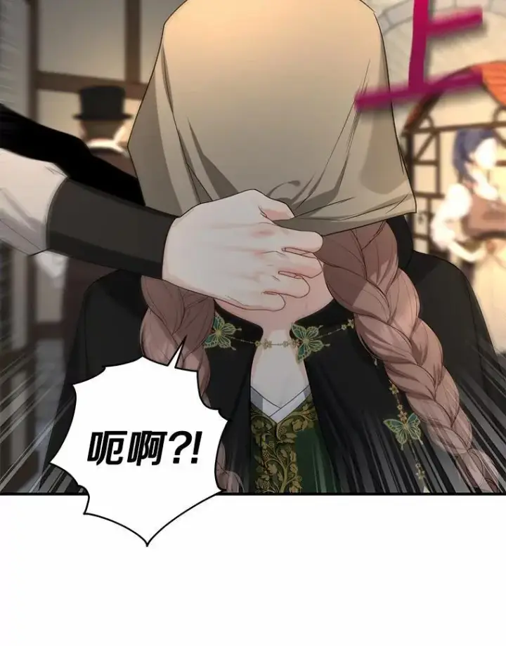 漫画《我的暴君变成小孩儿了》22.失踪第34张图