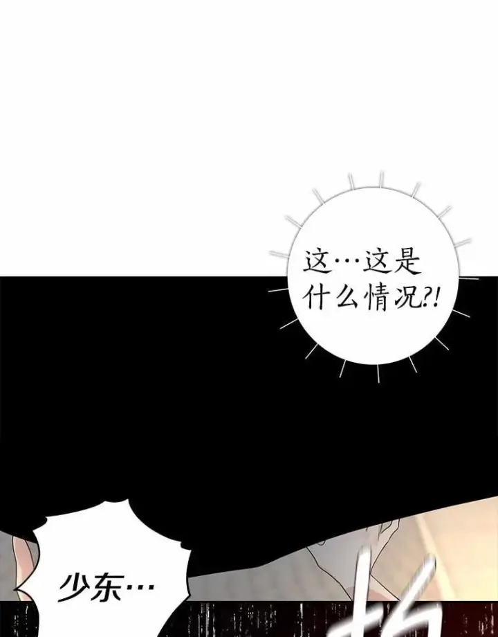 漫画《我的暴君变成小孩儿了》22.失踪第35张图