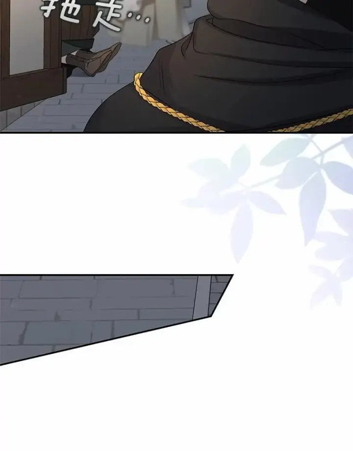 漫画《我的暴君变成小孩儿了》22.失踪第38张图