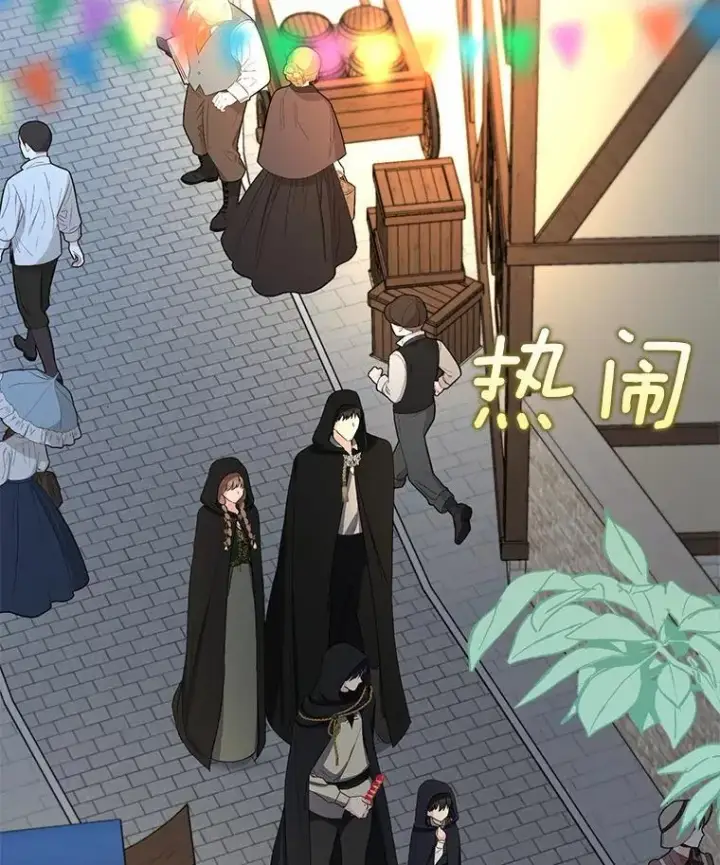 漫画《我的暴君变成小孩儿了》22.失踪第4张图