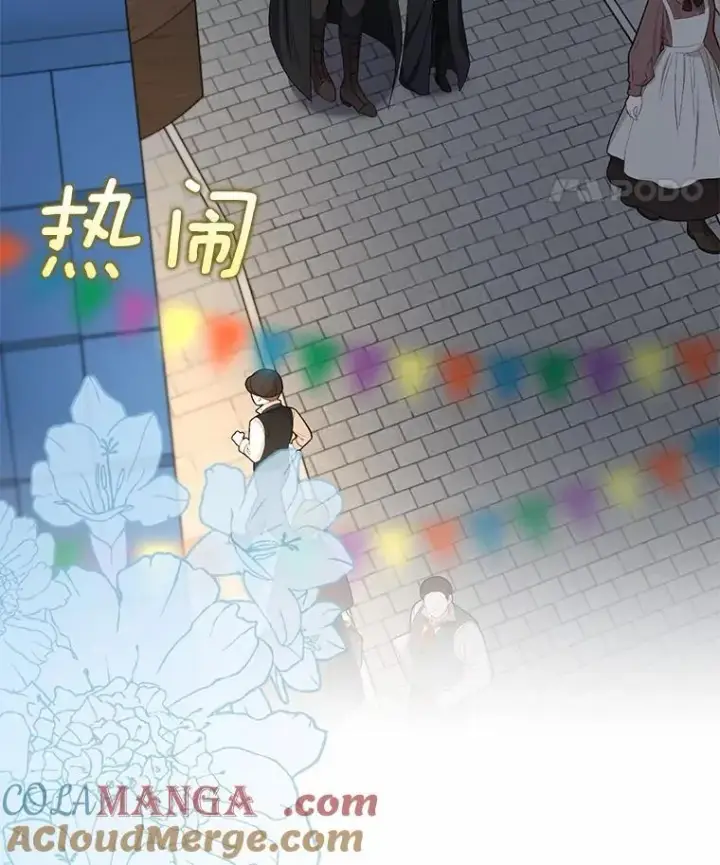 漫画《我的暴君变成小孩儿了》22.失踪第5张图