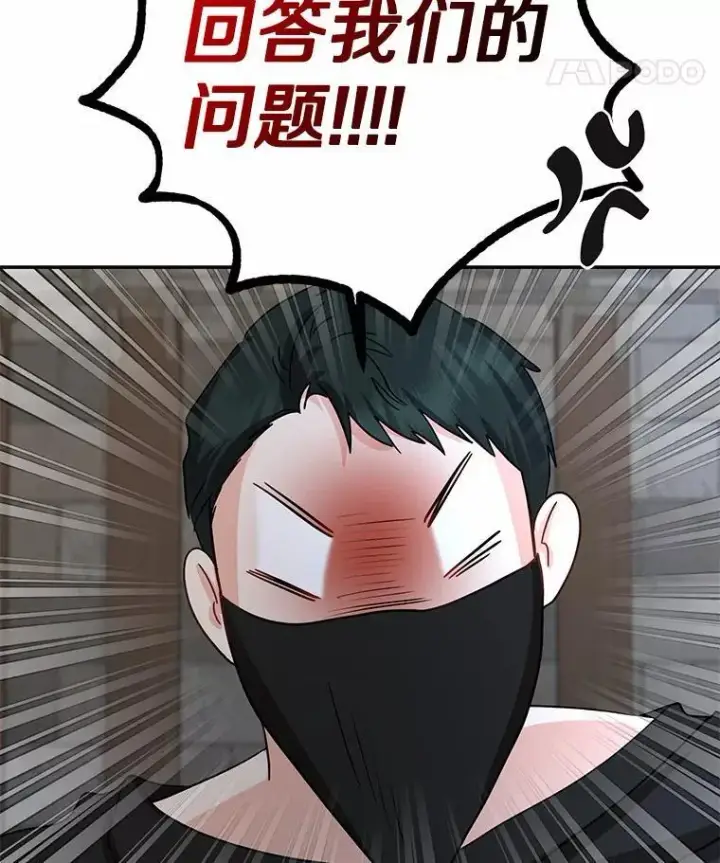 漫画《我的暴君变成小孩儿了》22.失踪第50张图
