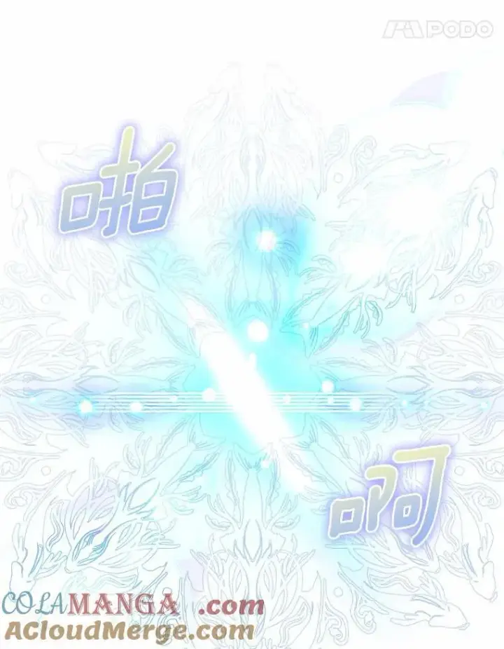 漫画《我的暴君变成小孩儿了》22.失踪第77张图
