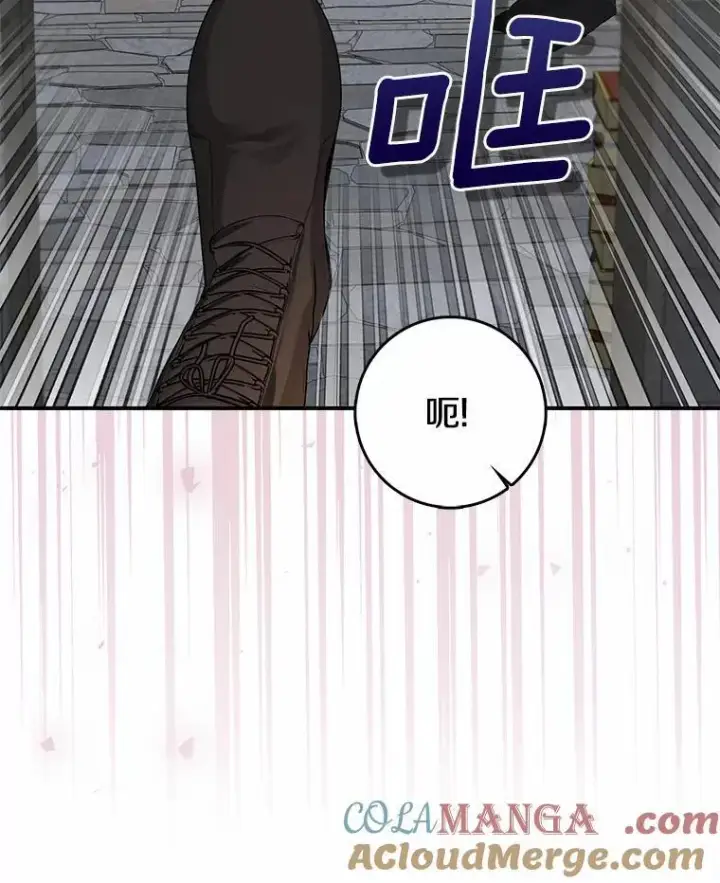 漫画《我的暴君变成小孩儿了》22.失踪第93张图