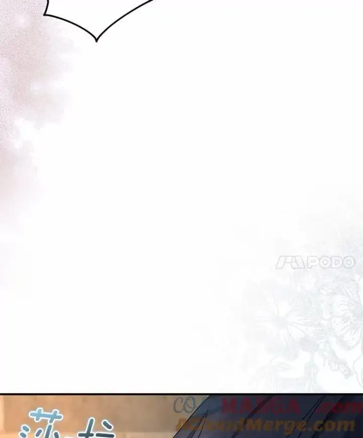 漫画《我的暴君变成小孩儿了》22.失踪第97张图
