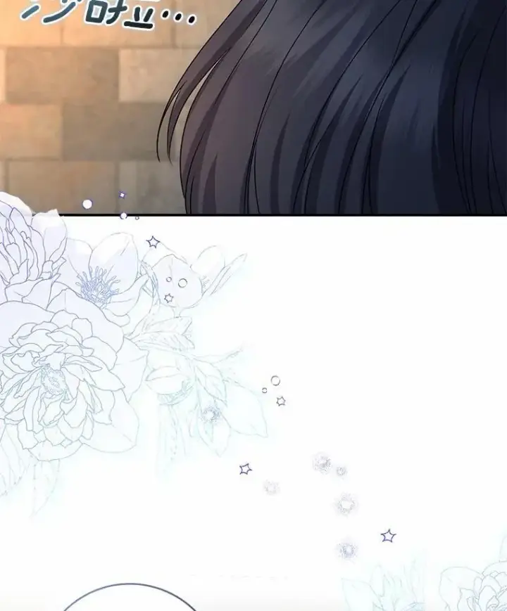 漫画《我的暴君变成小孩儿了》22.失踪第98张图