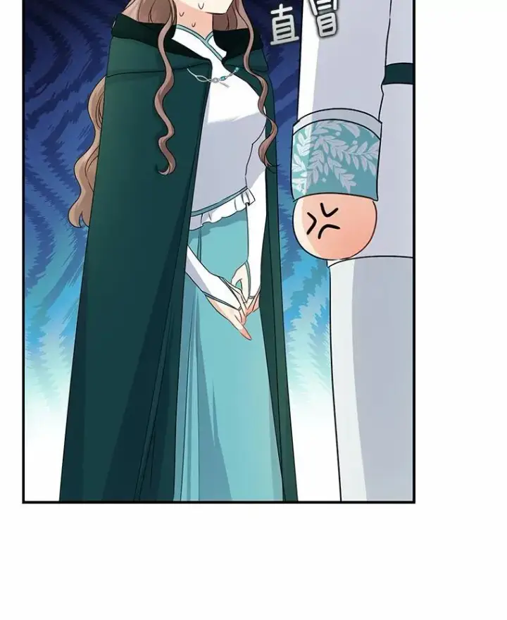 漫画《我的暴君变成小孩儿了》24.真实之池第114张图