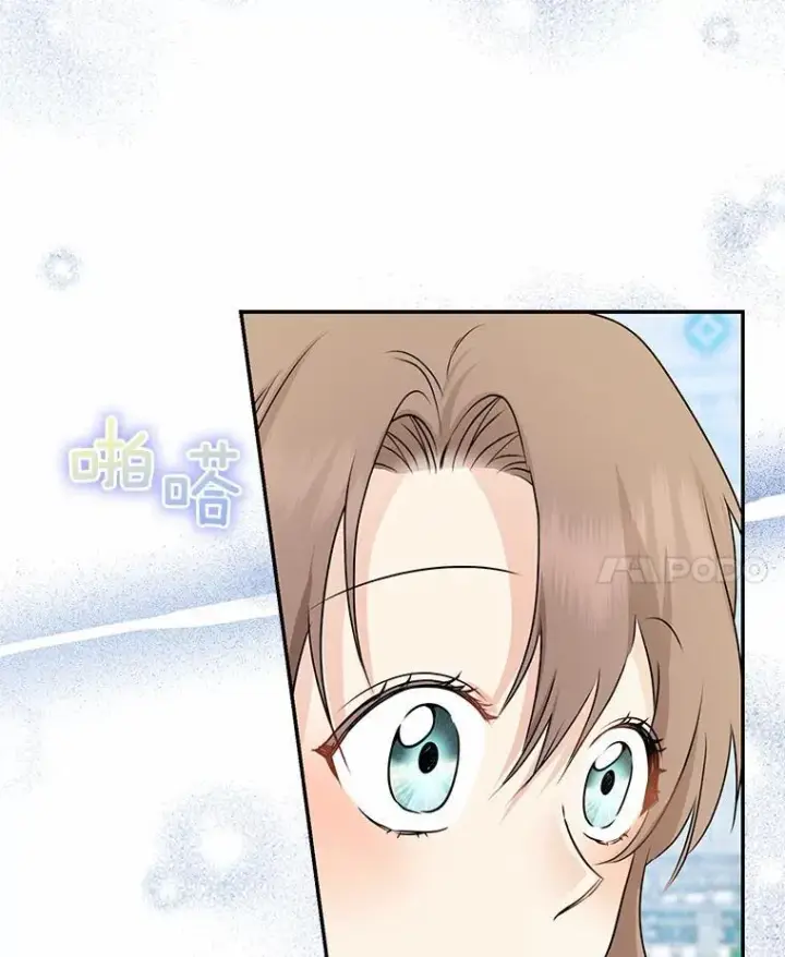 漫画《我的暴君变成小孩儿了》24.真实之池第147张图
