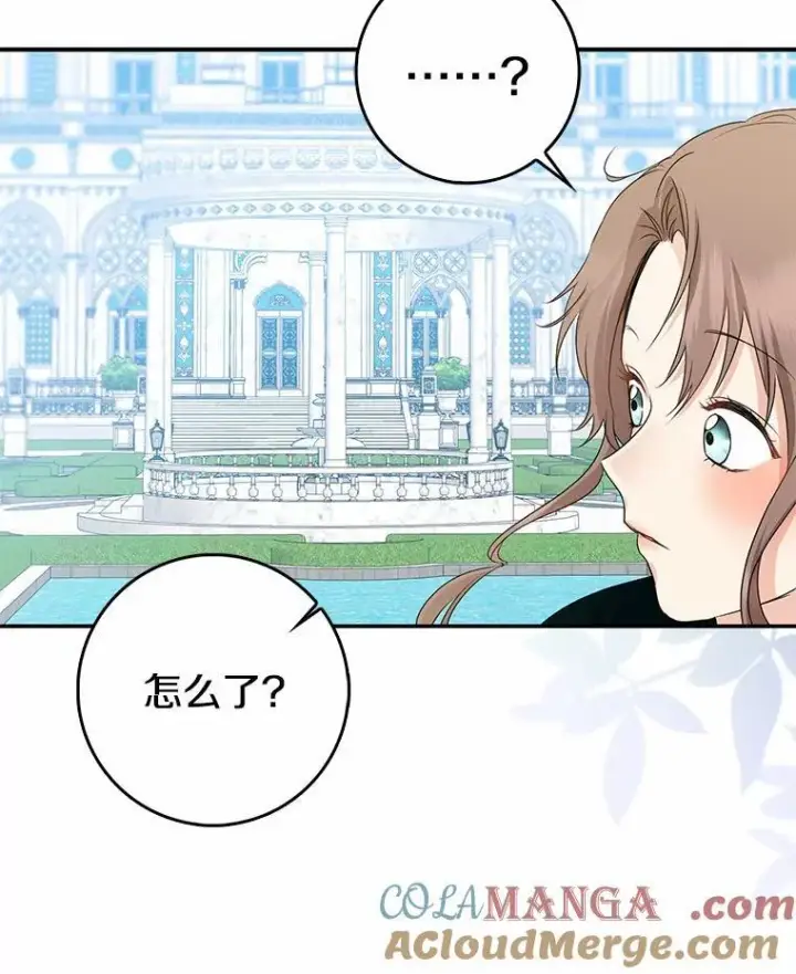 漫画《我的暴君变成小孩儿了》24.真实之池第149张图