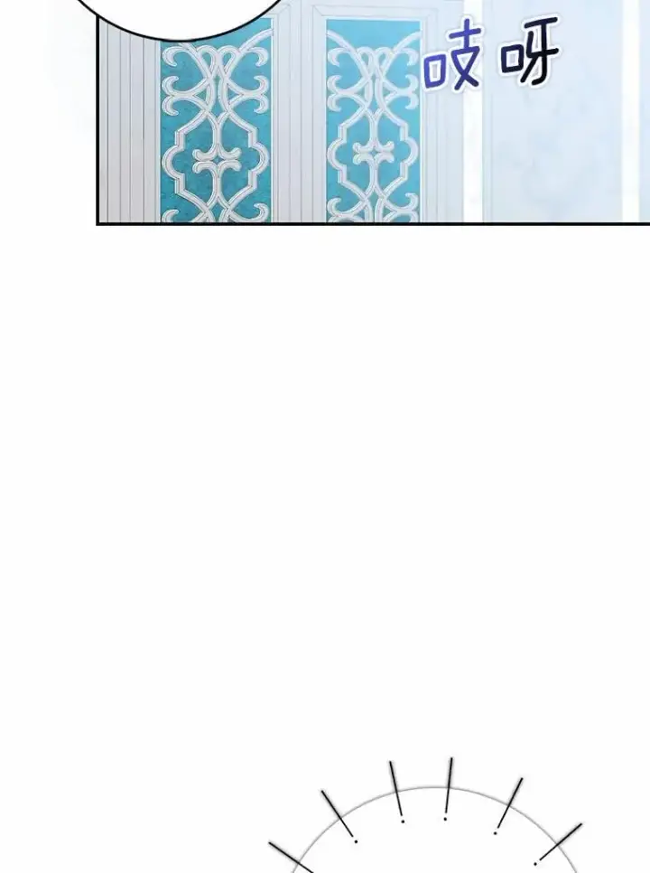 漫画《我的暴君变成小孩儿了》24.真实之池第152张图