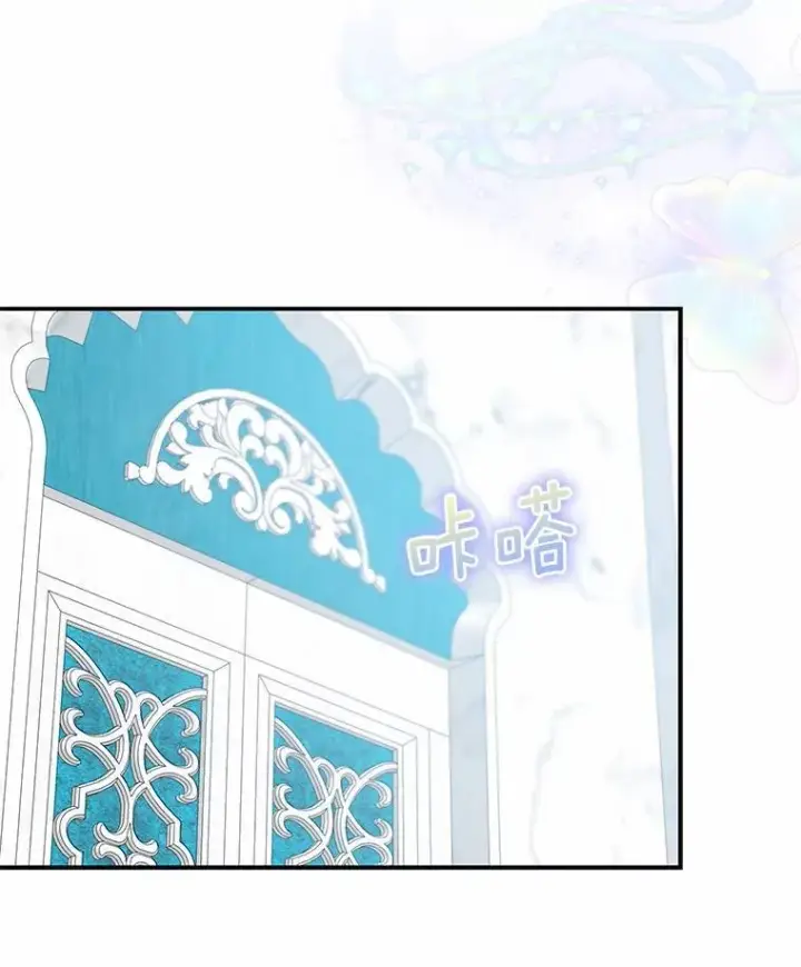 漫画《我的暴君变成小孩儿了》24.真实之池第68张图