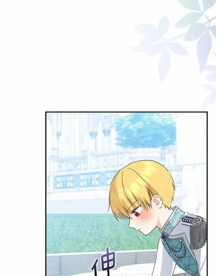 漫画《我的暴君变成小孩儿了》24.真实之池第98张图
