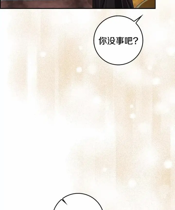 《我的暴君变成小孩儿了》25.那座宫殿图120
