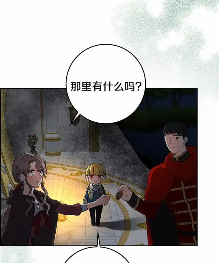 《我的暴君变成小孩儿了》25.那座宫殿图123