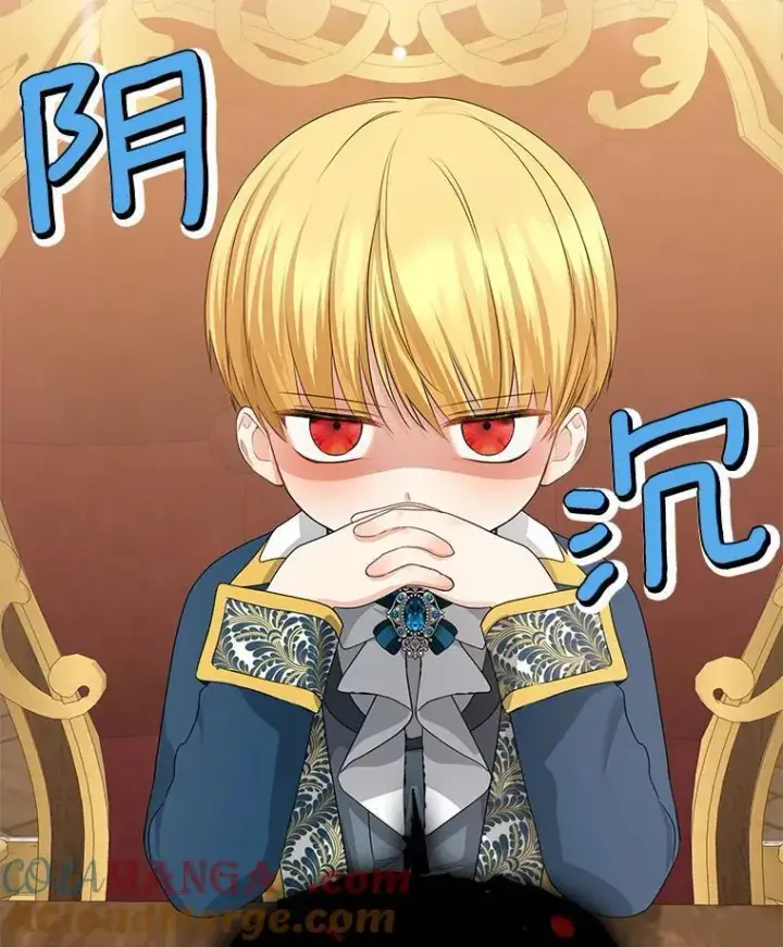 《我的暴君变成小孩儿了》25.那座宫殿图29