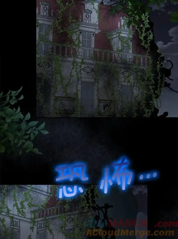 《我的暴君变成小孩儿了》25.那座宫殿图53