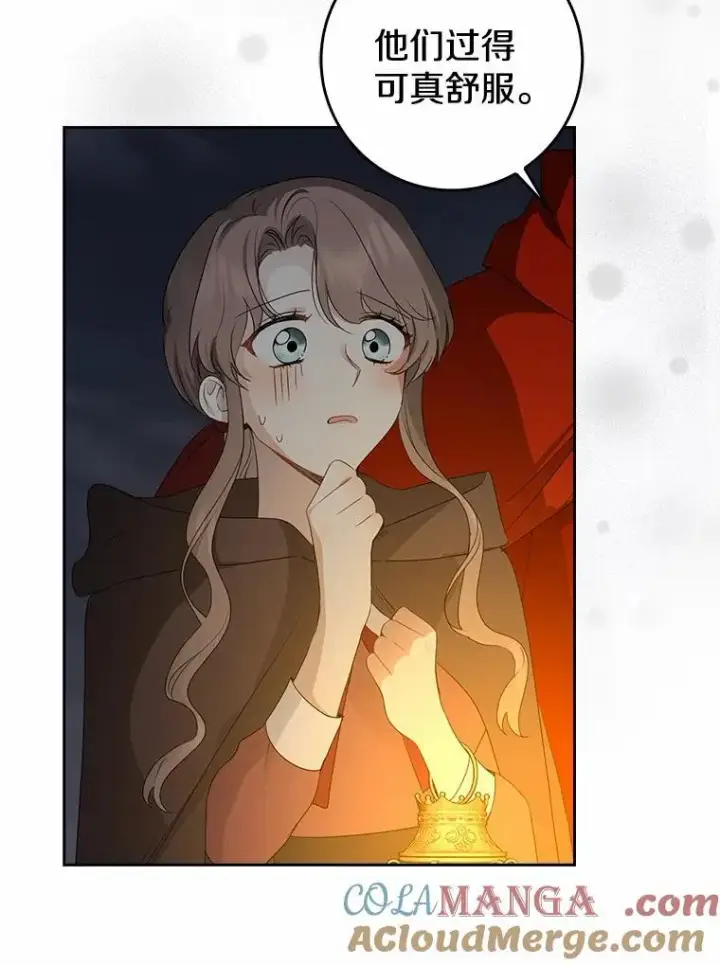 《我的暴君变成小孩儿了》25.那座宫殿图57