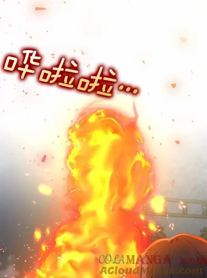 《我的暴君变成小孩儿了》25.那座宫殿图81
