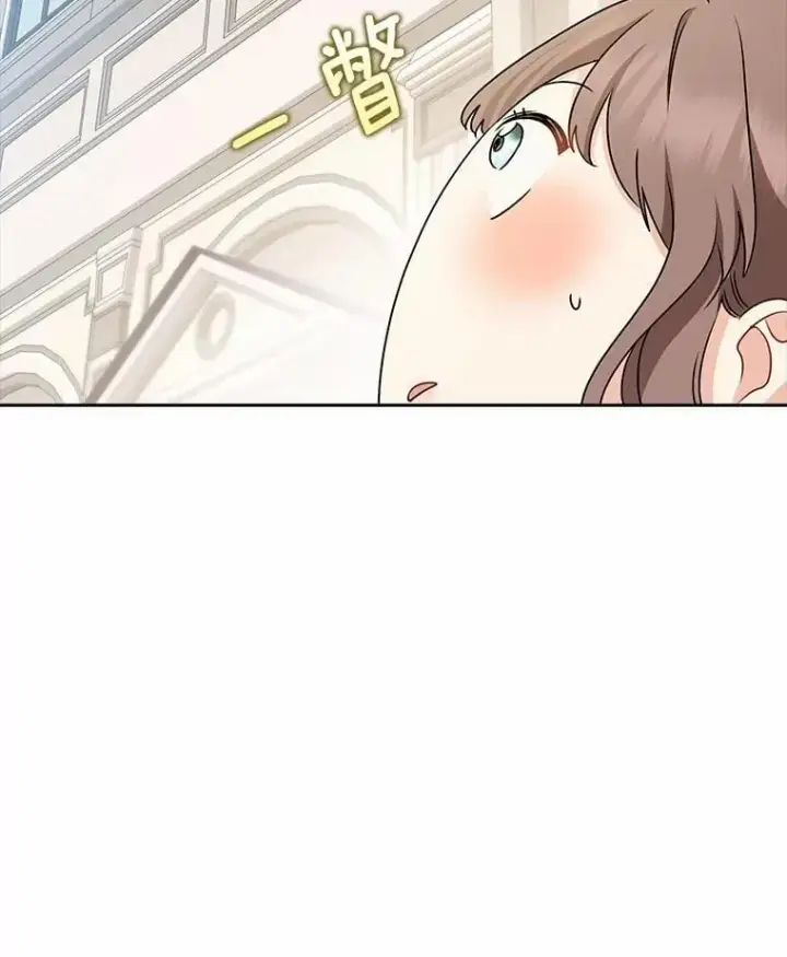 漫画《我的暴君变成小孩儿了》26.找个工具人第108张图
