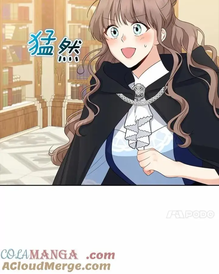 漫画《我的暴君变成小孩儿了》26.找个工具人第25张图